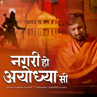 Nagri Ho Ayodhya Si by Prakash Gandhi