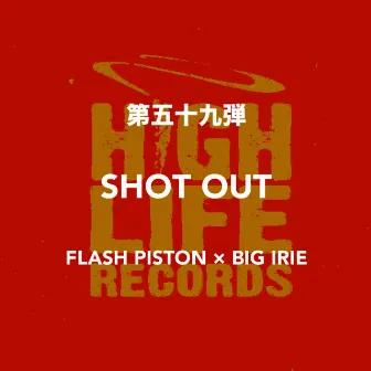 SHOT OUT by BIG IRIE