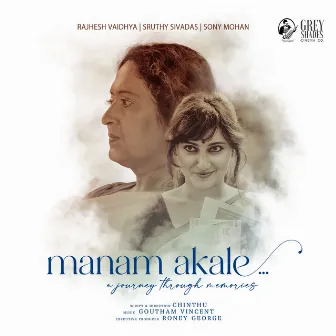 Manam Akale by Sruthy Sivadas