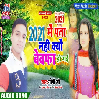 2021 Me Pata Nahi Kyo Bewafa Ho Gai (Bhojpuri) by Gopi Ji