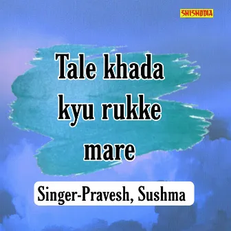 Tale Khada Kyu Rukke Mare by Pravesh