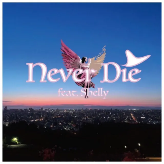 Never Die (feat. Shelly)