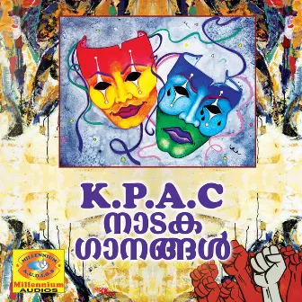 K.P.A.C. Nadagaganagal by Hemalatha