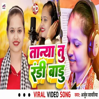 Tanya Tu Randi Badu (Bhojpuri Song) by Arjun Sawariya