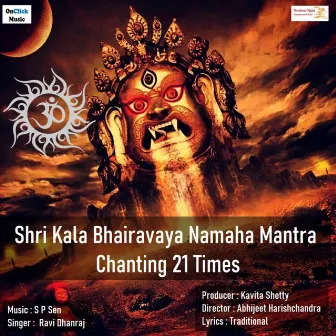 OM Shri Kala Bhairavaya Namaha Mantra Chanting 21 Times by Ravi Dhanraj