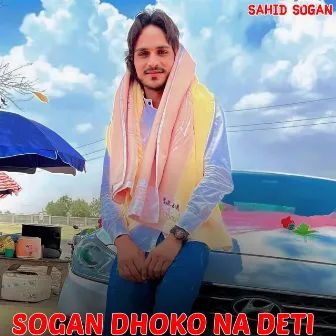 Sogan Dhoko Na Deti by Unknown Artist