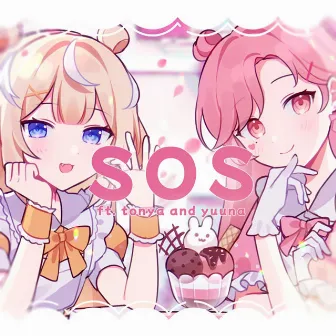 SOS by Yuuna Nini