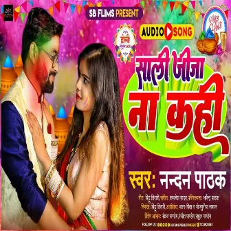 Sali Jija Na Kahi (Bhojpuri Holi Song) by Nandan Pathak