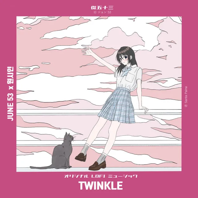 Twinkle