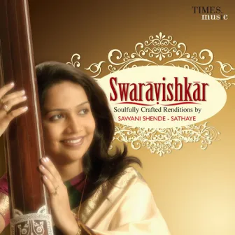 Swaravishkar by Sawani Shende