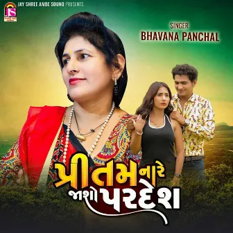 Pritam Na Re Jasho Pardesh by Bhavana Panchal