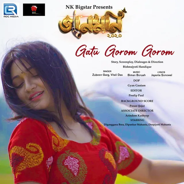 Gatu Gorom Gorom - From "Jaanmoni 2020"