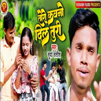 Toro Kawano Dil Turi by Surya Satish