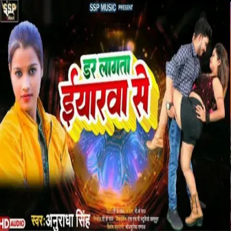 Dar Lagata Eyarwa Se (Bhojpuri) by Anuradha Singh