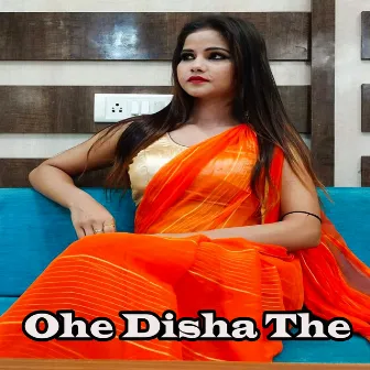 Ohe Disha The by Rajesh Tigga