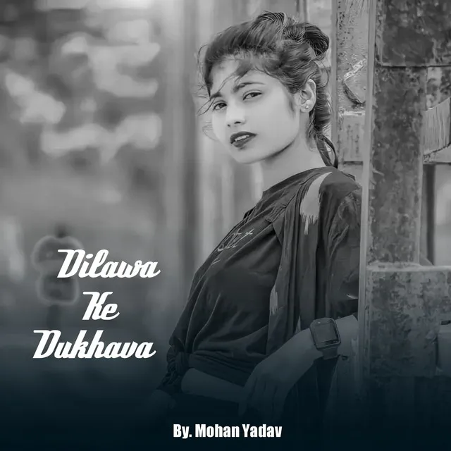 Dilawa Ke Dhukhva