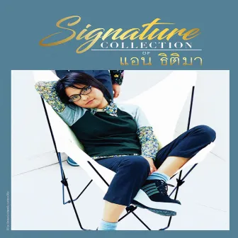 Signature Collection of แอน ธิติมา by Ann Thitima