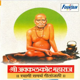 Shri Aakkalkot Maharaj by Shekhar Shinde