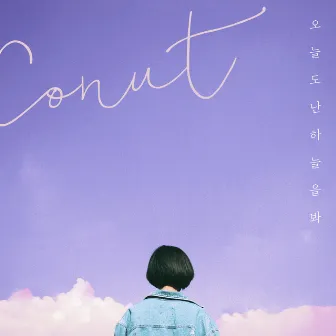 Today I Look At The Sky by Conut