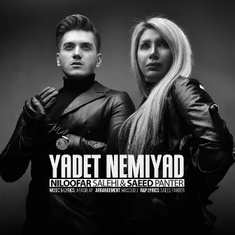 Yadet Nemiyad by Saeed Panter