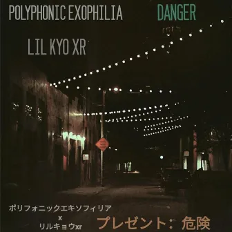 Danger EP by lil kyo XR