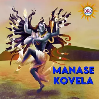 Manase Kovela by Muralidhar