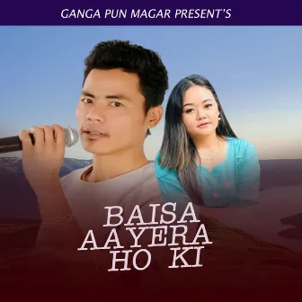 Baisa Aayera Ho Ki by Niru Shreesh Magar