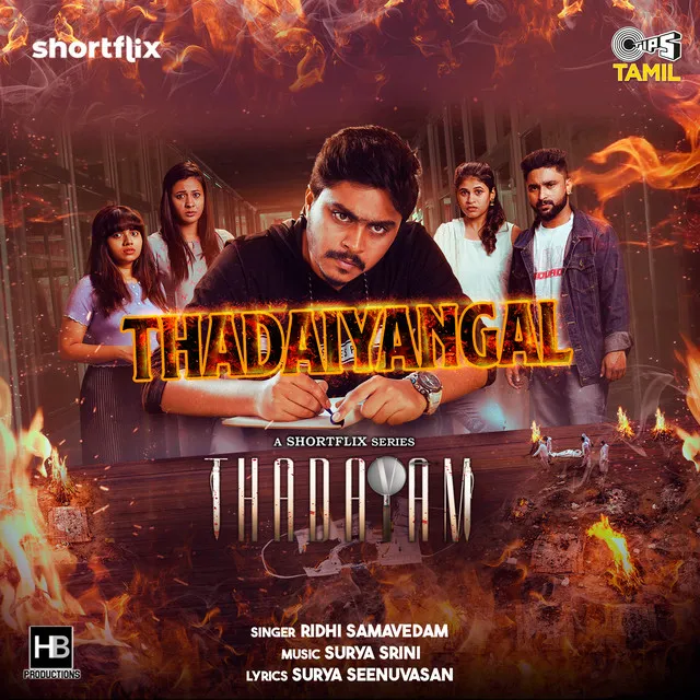 Thadaiyangal (From "Thadayam")