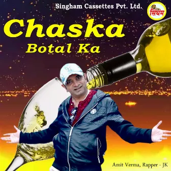 Chaska Botal Ka by Unknown Artist