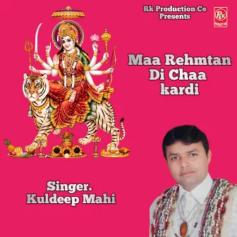 Maa Rehmtan Di Chaa Kardi by Kuldeep Mahi