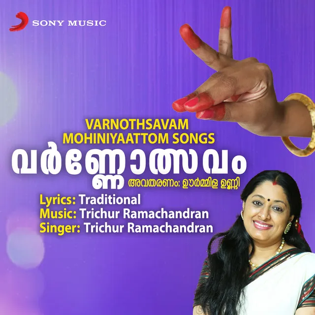 Varnothsavam (Mohiniyattom Songs)