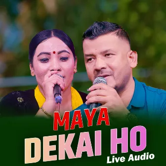 MAYA DEKAI HO by Bima Kumari Anuragi