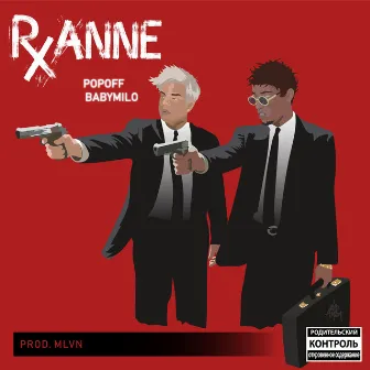 Rxanne by Baby Milo