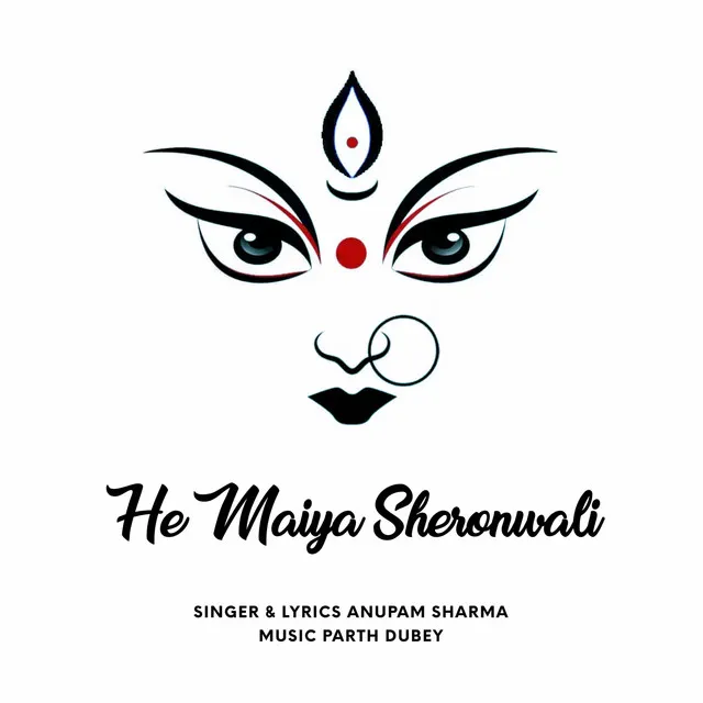 He Maiya Sheronwali