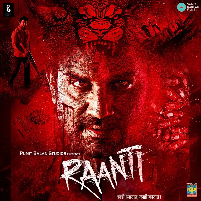 Raanti Title Track - From "Raanti"