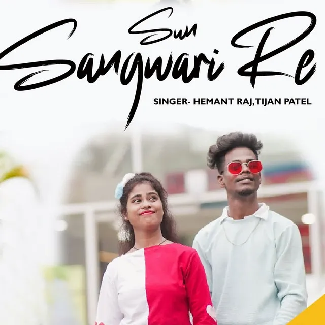 Sun Sangwari Re