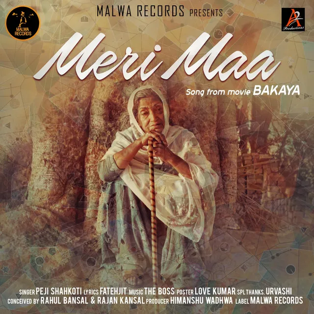 Meri Maa - From "Bakaya"