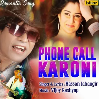 Phone Call Karoni by Hassan Jahangir