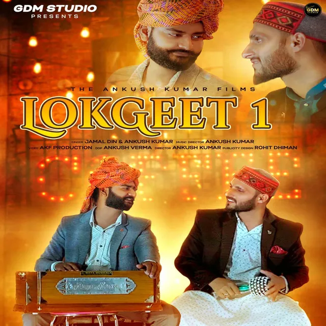 Lok Geet 01