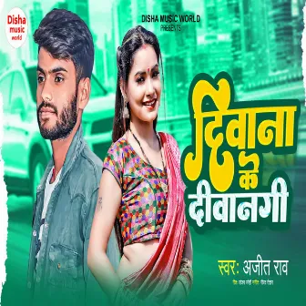 Deewana Ke Dewangi by 