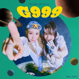 G999 (Feat. Mirani) by Moon Byul