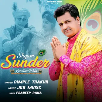 shyam sunder kundlan wala by Dimple Thakur