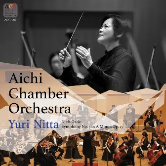 Gade: Symphony No. 3 (Live) by Aichi Chamber Orchestra