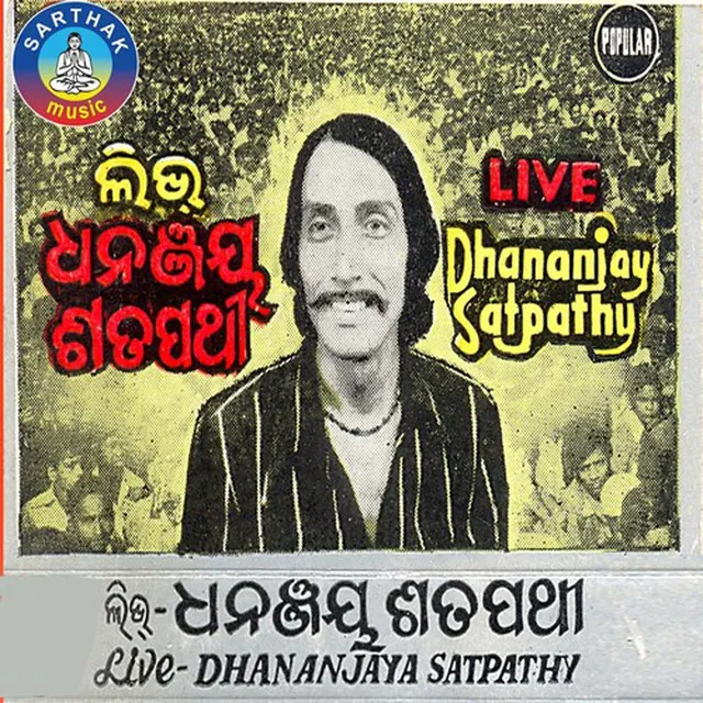 Live Dhananjay Satpathy 2