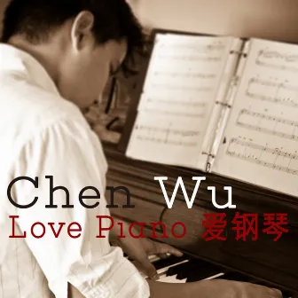 Love Piano -爱钢琴 by Chen Wu