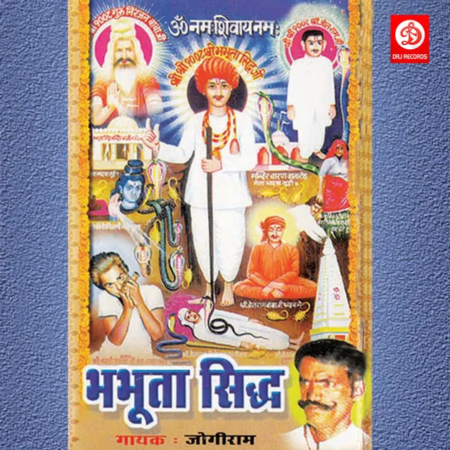 Bhabhuta Sidha 2