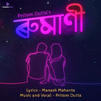 Roomani by Pritom Dutta