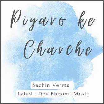 Piyaro ke Charche by Sachin Verma