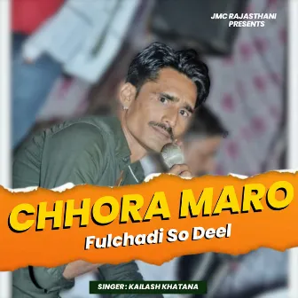 Chhora Maro Fulchadi so Deel by Kailash Khatana