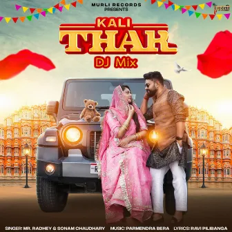 Kali Thar (Dj Mix) by Sonam Choudhary